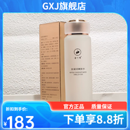 ZIB【官方】金川秀靜膚保濕水靚顏家裝玫瑰純露身體護理套裝 金川秀肽凝潤嫩膚水150ml