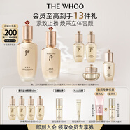 后Whoo天率丹提拉水乳禮盒6件套滋養(yǎng)護(hù)膚品套裝七夕情人節(jié)禮物