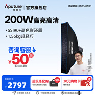 愛圖仕（Aputure）艾蒙拉 200x S 200d S系列直播  補光燈 攝影  美顏 視頻綠幕影棚200w人像室內(nèi)外深拋柔光箱 200x S 30120柔光罩套裝