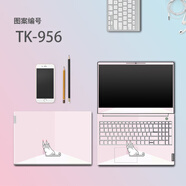 尚沫適用于麥本本筆記本貼膜小麥5/pro小麥6小麥6A小麥6Pro電腦貼紙大麥5X大麥6S外殼膜15.6寸金麥5/6A 款式13