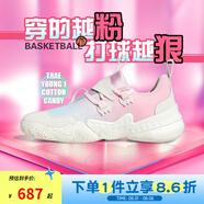阿迪達(dá)斯（adidas）男鞋 新款 Trae Young 1特雷1代藍(lán)粉冰淇淋男子實(shí)戰(zhàn)籃球鞋 漸變藍(lán)粉 H68998 40.5