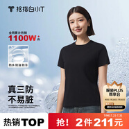 拇指白小T二代白色短袖T恤男女春夏三防純棉白小丅打底衫上衣 黑色女款 M