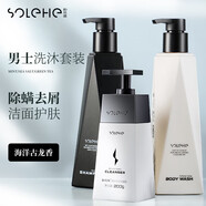 和風(fēng)雨男士洗發(fā)水沐浴露洗面奶套裝（490g+490g+洗面奶200g）除螨控油