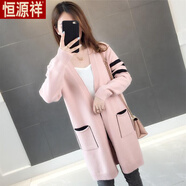 恒源祥中長款V領(lǐng)毛衣開衫女韓版慵懶風(fēng)寬松外搭春秋新款針織外套百搭潮 粉色-旗艦款 M