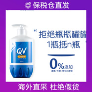 QV（官方店鋪）現貨澳洲ego QV天然溫和保濕滋潤面霜500g成人防 默認香型規格