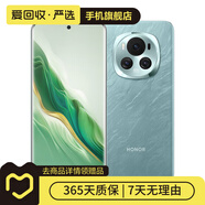 小米/三星/oppo/vivo/華為Mate/P/Ultra/Pro折疊屏系列二手手機國行優(yōu)惠券補貼 榮耀 Magic6
