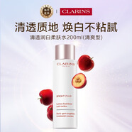 嬌韻詩(shī)Clarins煥白柔膚水清爽型200ml 透亮肌膚