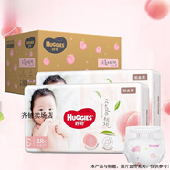 好奇鉑金裝小桃褲 全新 好奇鉑金元氣桃桃紙尿褲/拉拉褲尿不濕NB/S/M/L/XL/XXL/XXXL 鉑金XL64紙尿褲