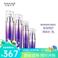天芮（Terrake）直營店護(hù)膚品套裝直銷BLC多元修護(hù)補(bǔ)水保濕充盈提亮 BLC水+乳+精華+眼霜（清爽型）
