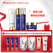 安婕妤套裝臻美無(wú)齡青春露套組  提拉緊致補水 潔面+青春露+乳液+面霜