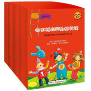 【新華書店 官方正版】彩虹橋經(jīng)典階梯閱讀（起步系列 套裝全30冊）小學低年級學生閱讀培養(yǎng)方案 湖南少年兒童出版社