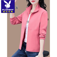花花公子（PLAYBOY）立領(lǐng)小外套女短款春秋2025年新款秋季女士時(shí)尚夾克休閑開(kāi)衫上衣 粉色 M 80-95