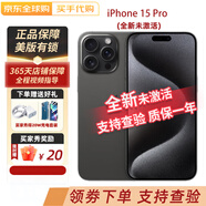 【美版有鎖】APPLE iPhone15Pro/ProMax未激活美版機(jī)器手機(jī)海外版 15pro  黑色鈦金屬 256G 美版有鎖+開孔