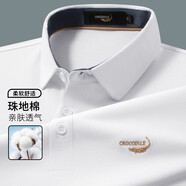 鱷魚恤CROCODILE短袖t恤男2025夏季薄款翻領(lǐng)純色商務(wù)休閑半袖衫男體恤 白色 01 XL (52) 180/96A