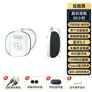 米瑞爾不入耳藍(lán)牙耳機(jī)掛耳式無(wú)線運(yùn)動(dòng)超長(zhǎng)續(xù)航游戲降噪男女款通用骨傳導(dǎo)適用蘋(píng)果華為vivo榮耀oppo通用 純潔白【久戴無(wú)痛+長(zhǎng)久續(xù)航】