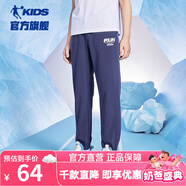 喬丹QIAODAN童裝男童褲子兒童運動褲2025春夏款舒適長褲休閑運動衛(wèi)褲 宇宙藍-冰爽速干 160 CM