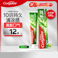 高露潔（Colgate）冰爽龍井青檸牙膏180g 10倍持久清涼感清新口氣 新老包裝隨機發(fā)貨