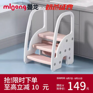 曼龍兒童三階扶手凳寶寶踩腳凳衛(wèi)生間防滑臺階凳腳踏凳洗手凳 粉色