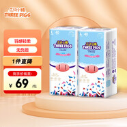 三只小豬Thethreepiggy3D輕薄拉拉褲L碼80片(9-14KG)