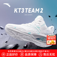 安踏KT3 Team籃球鞋男夏季湯普森防滑耐磨減震學(xué)生高幫實(shí)戰(zhàn)運(yùn)動(dòng)鞋子 【KT3 TEAM 2】安白/淺霧灰/藍(lán)-1 42 (260mm)