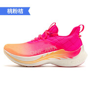 玩覓碳板翹頭競速跑鞋OneMix輕甲馬拉松中考跑步專(zhuān)用鞋女跑步鞋男 桃粉桔 40
