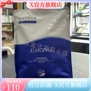 醫(yī)知康【官方店】醫(yī)知康補(bǔ)水保濕醫(yī)施美 美容院專柜發(fā)貨 醫(yī)知康舒緩海藻面膜250g