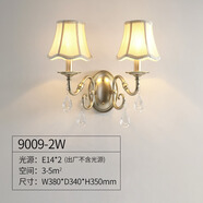 溫以嘉美式壁燈單頭雙頭歐式復古鐵藝客廳背景墻臥室床頭燈樓梯過(guò)道 9009-2W