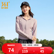 361度防曬衣女春夏季新款冰感透氣防紫外線連帽針織外套上衣 【4607】美人妃 M (165cm/115-125斤)