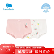 麗嬰房（Les enphants）兒童內褲男童純棉平角內褲三角內褲男童女童內褲女3條裝女童內褲 粉色組（平角褲） 3條 140 cm/10歲