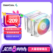 九州風(fēng)神（DEEPCOOL）大霜塔棱鏡白色6熱管CPU風(fēng)冷散熱器棱鏡頂蓋幻彩同步260W多平臺支持