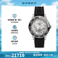 萬寶龍（MONTBLANC）手表男 1858系列自動機械冰海日歷潛水腕表男表41mm 膠帶灰盤133628（原130807）
