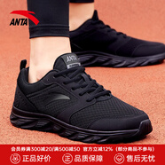 安踏男鞋休閑運(yùn)動(dòng)鞋男士夏季大碼網(wǎng)面鞋軟底輕質(zhì)減震慢跑步鞋子男 【透氣網(wǎng)面】5581-5黑 44