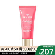 Nuxe眼霜 補(bǔ)水保濕舒緩眼霜 15ml