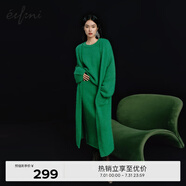 伊芙麗兔絨羊毛慵懶風(fēng)氛圍感氣質(zhì)墨綠針織毛衣開衫 翠綠 155/80CM/S