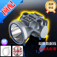 特種兵頭燈新款特亮超強版充電式戶外釣魚探險家用超續(xù)航爆亮遠射頭戴式 高級頭燈 H19 巨亮 - 大功率續(xù)72時 精良品質(zhì)【強力續(xù)航】商家推薦