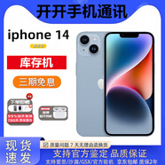 庫存機iPhone14promax 14系列14pro全網(wǎng)通5G國行雙卡港版激活未用 蘋果14 藍色【6.1英寸】 512G 國行雙卡雙待 全網(wǎng)通