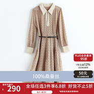 帕羅（PALUOPO）售完不補(bǔ)】清倉(cāng)真絲連衣裙女裝顯瘦遮肚子夏季小個(gè)子桑蠶絲印花裙 ES2923JD XL (170/92A)