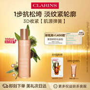 嬌韻詩【全新升級】緊致彈簧乳液100ml提拉保濕滋潤護膚品送女友禮物 