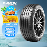 錦湖輪胎KUMHO汽車輪胎 235/50R18 97V HS81 原配歐拉閃電貓