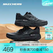 斯凱奇（Skechers）星邁系列丨夏季情侶專業(yè)運(yùn)動(dòng)跑鞋減震回彈運(yùn)動(dòng)鞋 54450-BKCC 黑色 41