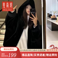 斐莉玥女士新款秋冬外套加厚中長款皮毛一體毛絨大衣女仿皮草外套環(huán)保毛 黑 均碼 [90-140斤]