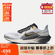 耐克NIKE男跑步鞋 飛馬41 PEGASUS 41運(yùn)動(dòng)鞋HQ2938-100灰白黑41