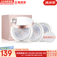 蘇秘37°（Su:m37°）蘇秘套盒驚喜水分水乳霜魔法精華女士護(hù)膚品禮盒孕婦時(shí)光能量滋潤(rùn) 蘇秘冰爽鋼板氣墊CC霜1正2替