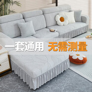 何佳功三座一貴妃沙發(fā)套罩裙邊彈力全包通用型沙發(fā)墊蓋布防滑保護套 大樹葉-淺灰(裙擺款)高彈雕 中間單人位-適用坐墊65-80cm沙發(fā)