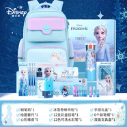 迪士尼（disney）書包小學(xué)生文具套裝女孩學(xué)訊用品大禮包禮盒生日禮物開學(xué)季愛莎款