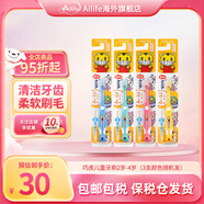 盛勢達（Sunstar）日本進口巧虎兒童牙膏牙刷嬰幼兒童1-12歲寶寶低氟防蛀水果味 2-4歲牙刷3支（顏色隨機）