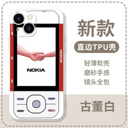 XMSJ諾基亞手機(jī)殼蘋(píng)果16pro華為pura70NOKIA小靈通iPhone15Promax小米 ZHS0355諾基亞-古董白-直邊TPU 其它型號(hào)聯(lián)系客服備注