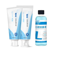 泉友牙膏QY泉友口腔護理牙膏官旗網(wǎng)艦維護牙周健康老人成人小孩通用B 兩盒牙膏+一盒漱口水