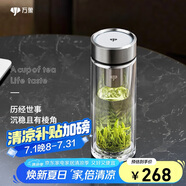 萬(wàn)象（WANXIANG）雙層玻璃杯商務(wù)辦公V148RL車載便攜禮盒泡茶370ML大容量家用水杯