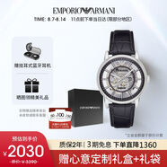 安普里奧·阿瑪尼（Emporio Armani）手表男士 潮流黑武士皮帶鏤空機(jī)械腕表七夕情人節(jié)禮物AR1981